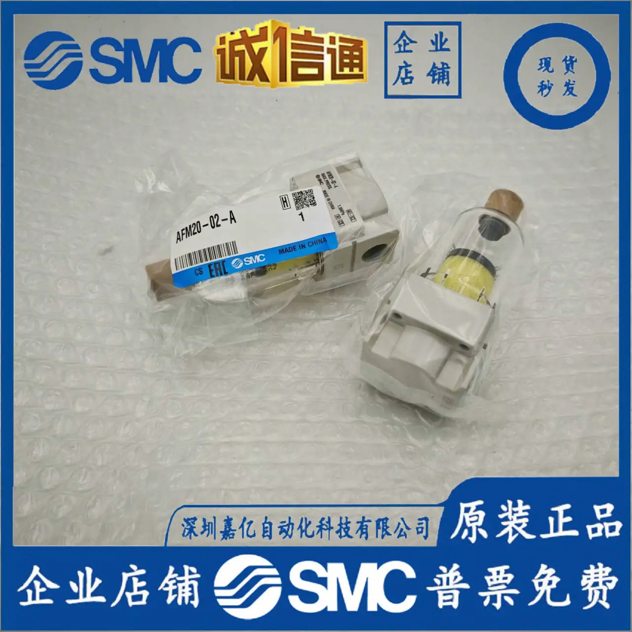 AF20-AF30-AF40-AFM20-AFM30-02C D - 01-02-03 04 A AFD 필터 SMC
