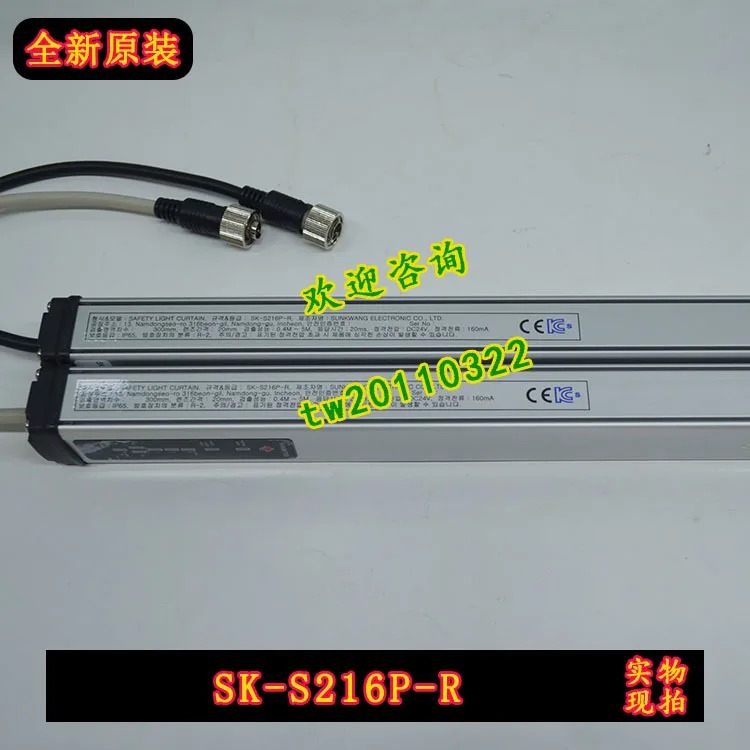 실물 SK-S216P 선광 안전 조명 산 교섭중