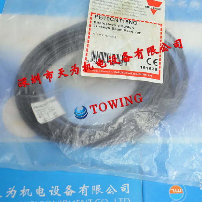 카를로 가바지 스위스 자일 스위치 PB10CNT15NO