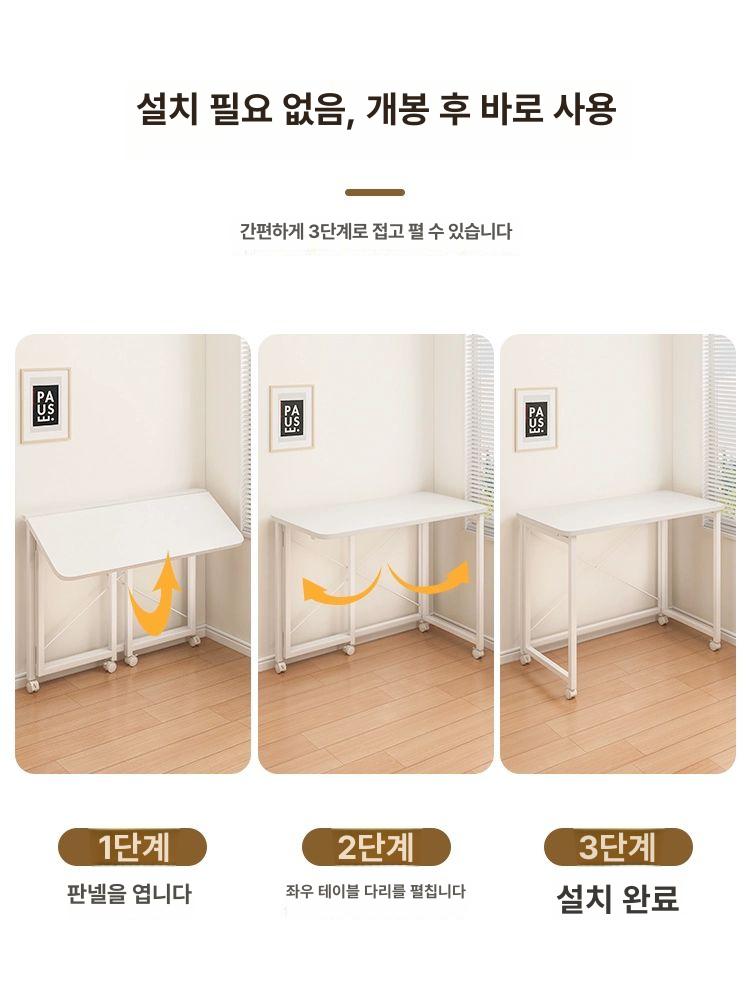 이동식 사이드테이블 접이식 호두 바퀴 책상 탁자 다용도 협탁 보조 공간활용 - 상세 이미지 4