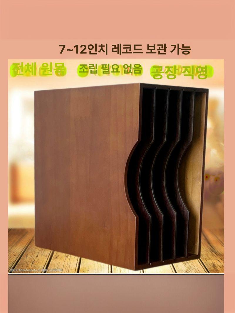 LP 수납장 정리함 보관함 아크릴 바이닐 꽂이 엘피장 보관랙 엘피판 - 상세 이미지 2
