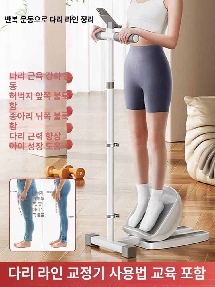발목경사대 운동기구 근육 강화 종아리스트레칭 스트레처 릴렉서 유연성 - 상세 이미지 2