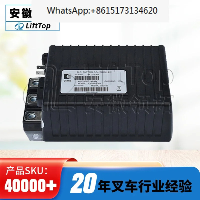 DC 컨트롤러 1266A-5201275A 별도여기 36-48V 16 코어 반대 플매트 카펫 러그