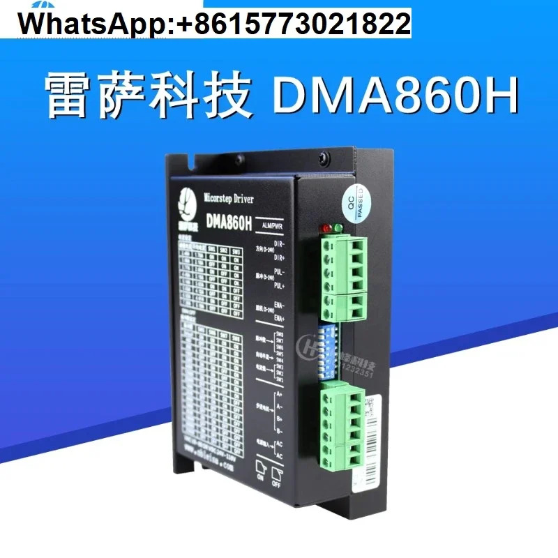 레테크놀로지 LS3522 3722 스테퍼 모터 드라이버 DM3522 3상 DMA860H