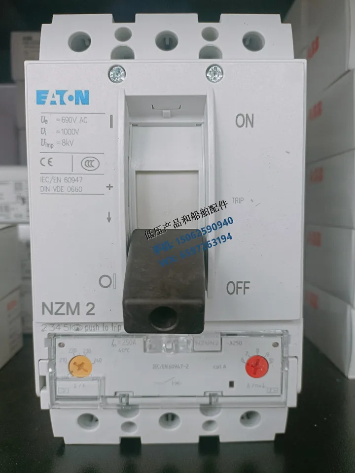 EATON MOELLER 몰드 케이스 회로차단기 NZMN2-A250 3P 고정 신