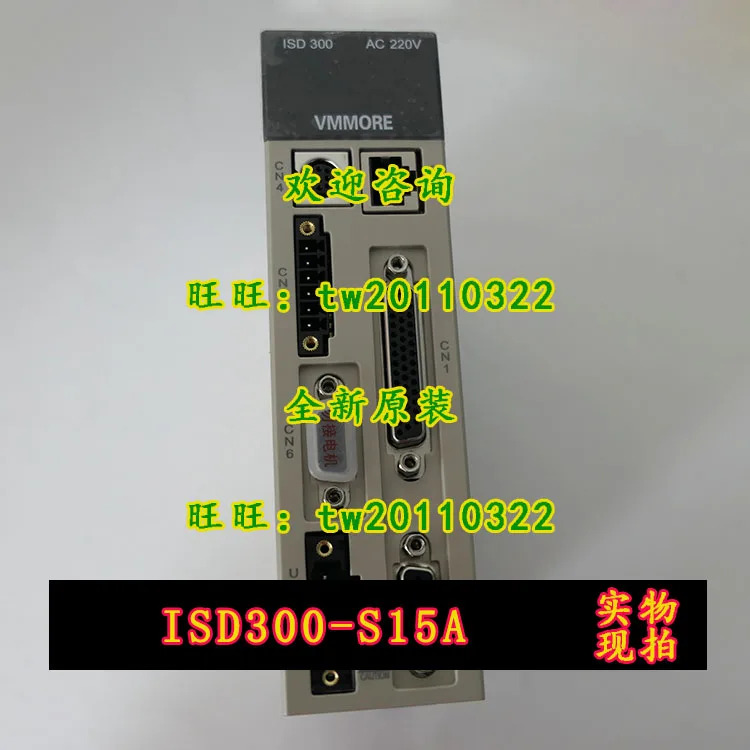 ISD300-S15A 서브틀 VMMORE 서보모터 드라이버 구 타델