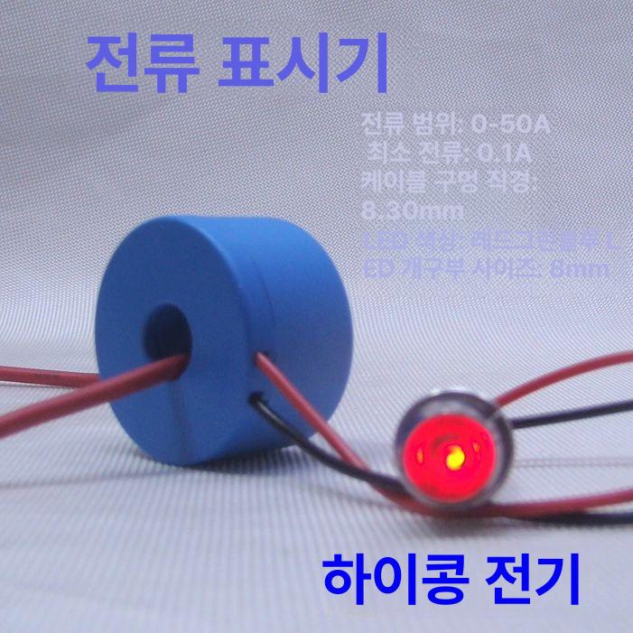 적외선 센서 감지기 비접촉 검출 LED 백라이트 표시 테스터 탐지 장비 - 상세 이미지 4