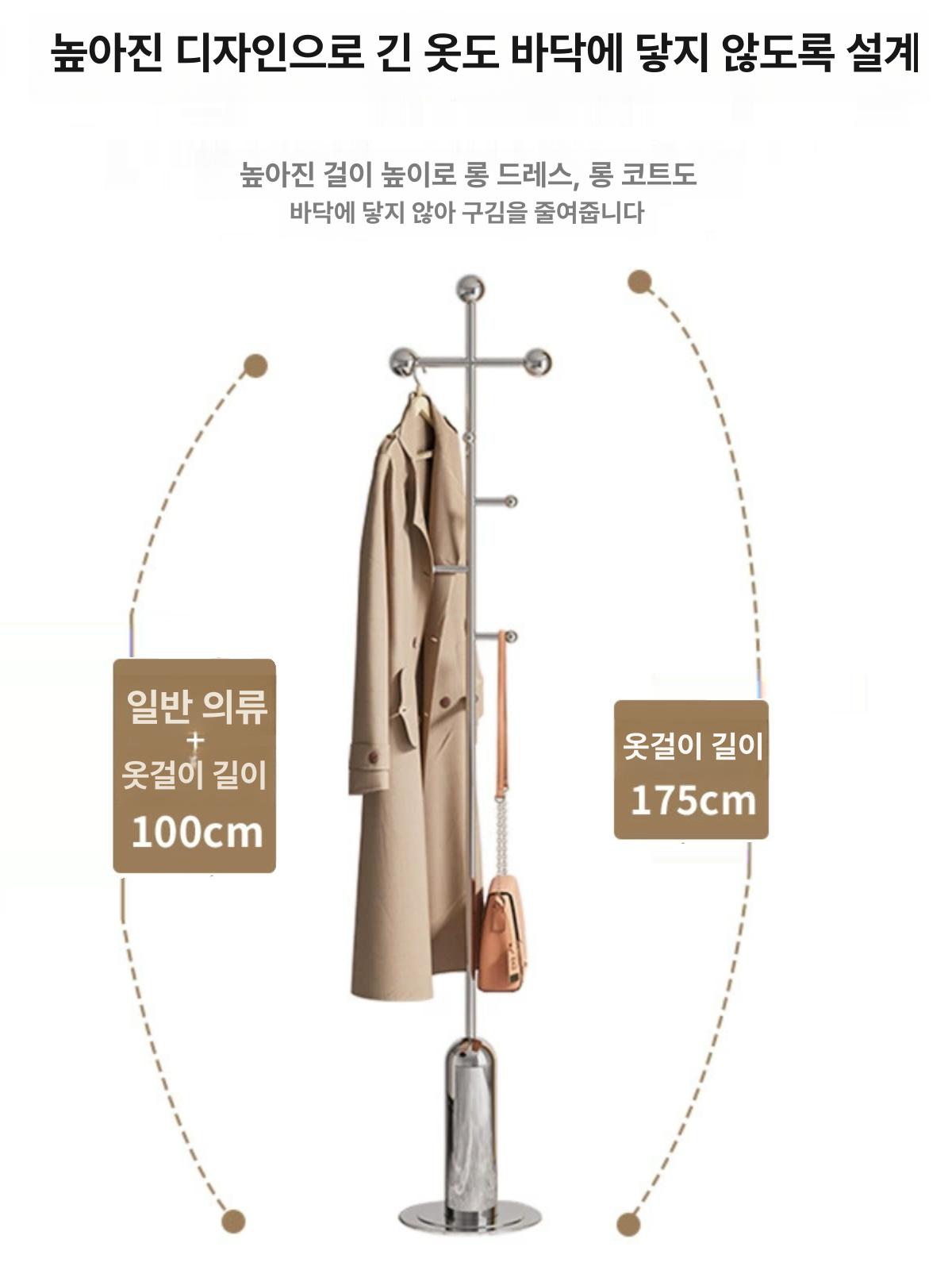 스탠드형 옷걸이 코트랙 철제 가정용 공간 정리대 사무실 외출복 틈새 모던 북유럽 - 상세 이미지 4