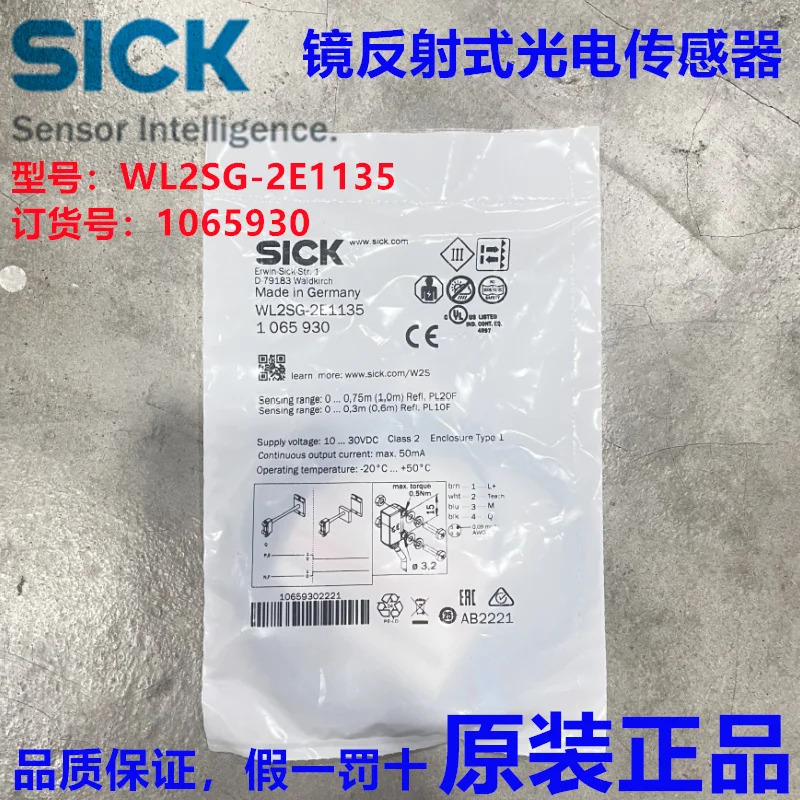 독일 SICK WL2SG-2E1135 반사 광전센서 납품 1065930 포지티브