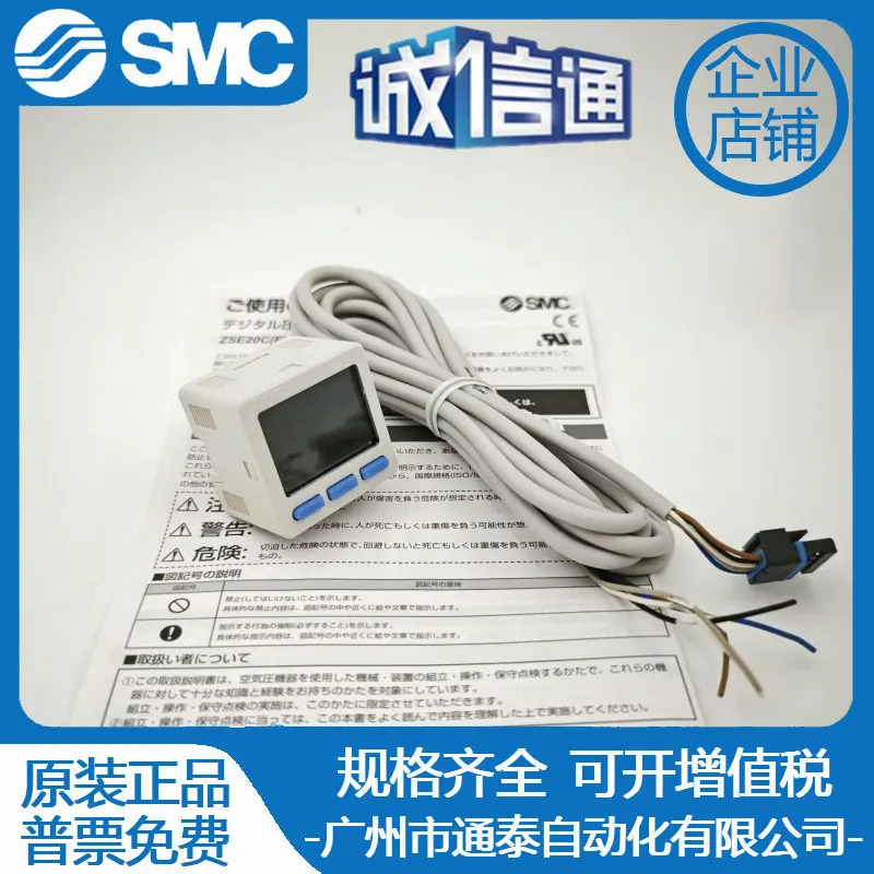 ZSE20C/ISE20CH/CF-R/S/T/V/X/Y-02/F02--W/M SMC 압력 스위치