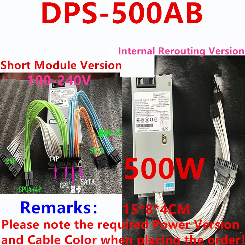 델타 ITX 소형 전원공급장치 DPS-500AB-5B DPS-500AB-5C DPS-500AB-5 B C 1U k35 K39 K49 500W PSU 신