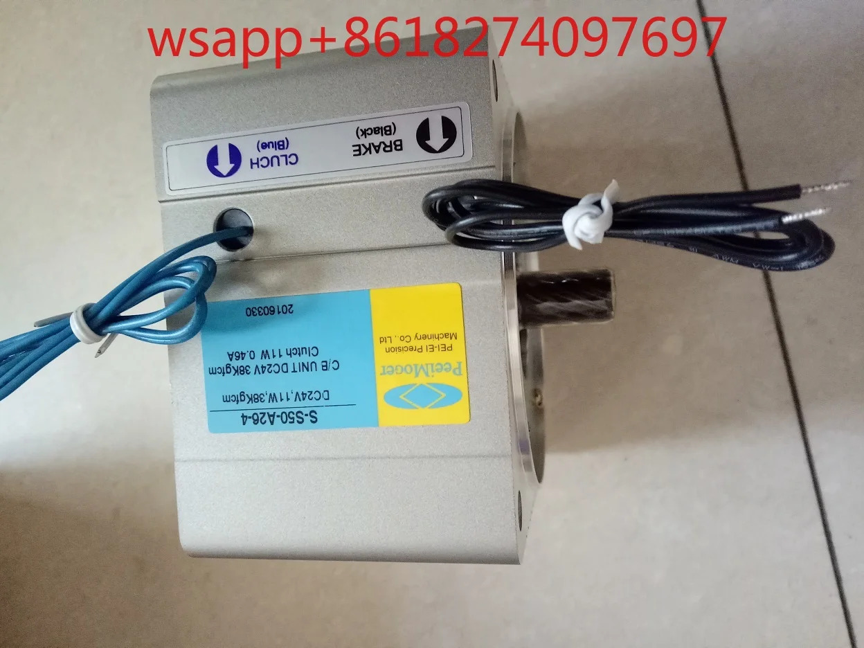 PEEIMOGER 전자기 브레이크 클러치 S-S50-A26-7-6-5-4-3 B-M10-24V 대만