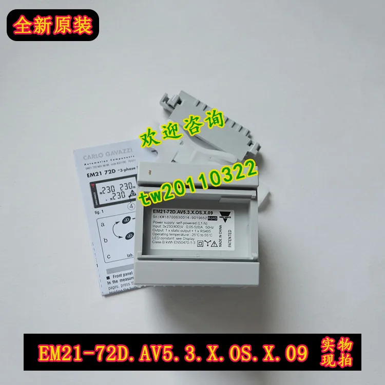 1 단계 요원 EM21-72D 스위스 Jiale 기기 5.3.X.OS.X.09 신