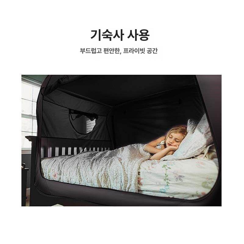 원터치 방풍 침대텐트 방한텐트 보온텐트 겨울 모기장 실내텐트 홈캠핑 - 상세 이미지 5