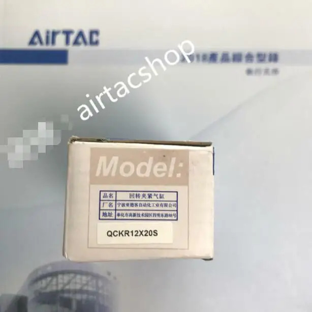 AirTAC QCKR12X20S 실린더