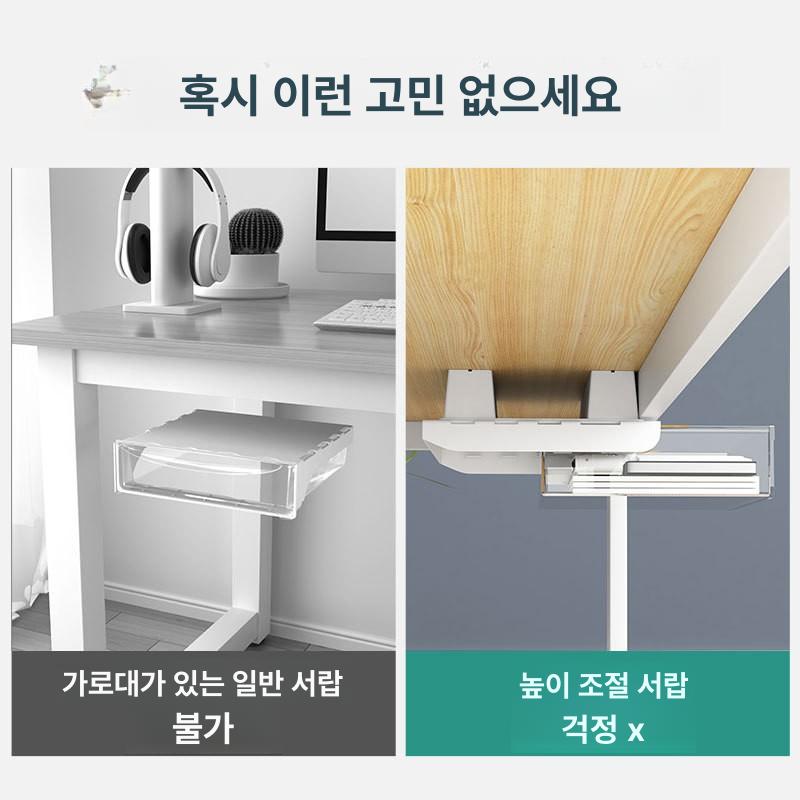 무타공 서랍함 데스크수납함 부착식 책상부착서랍 부착형 책상히든서랍 접착식서랍 - 상세 이미지 3