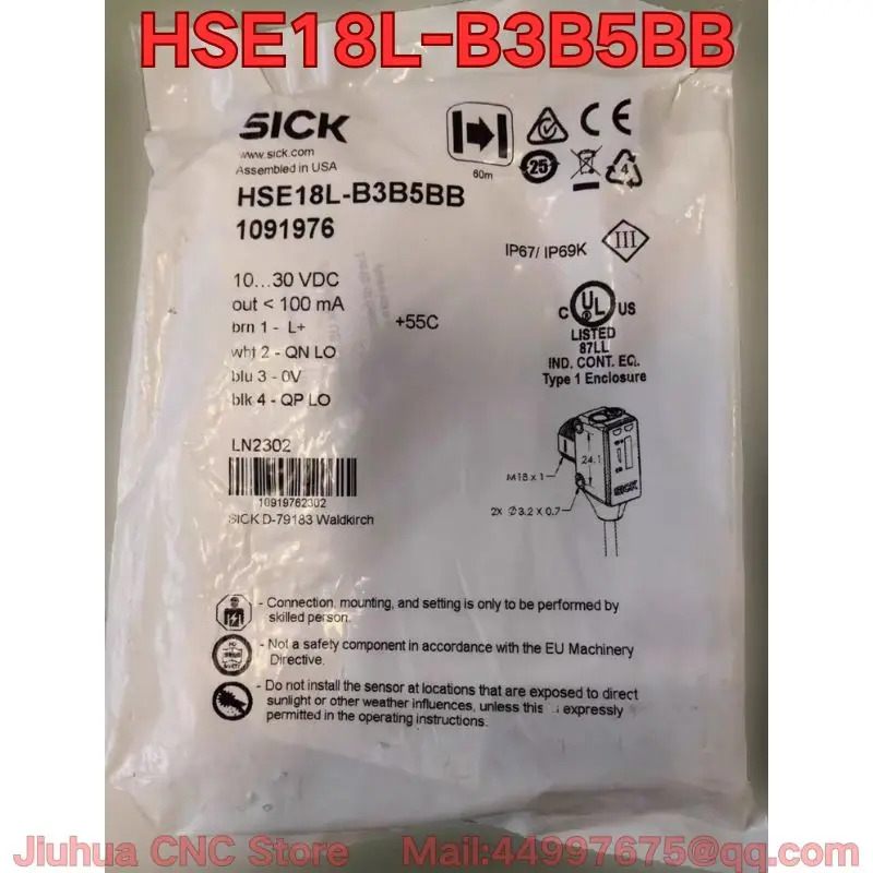 HSE18L-P4B5BB HSE18L-B3B5BB 광전센서