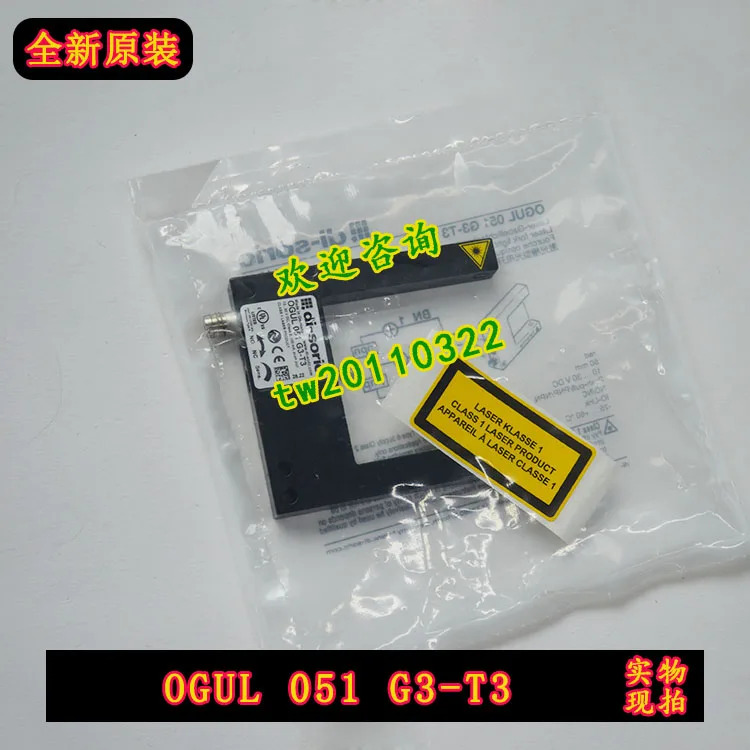 독일 Deshuo Rui Di-soric 스위치 OGUL 051 G3-T3