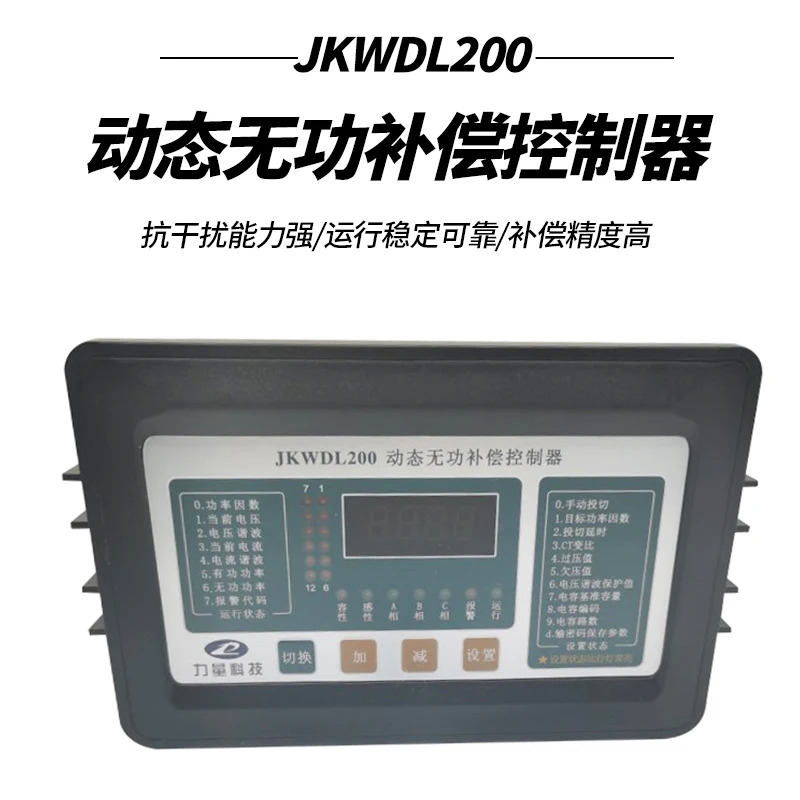 전력 기술 동적 반응 보상 컨트롤러 JKWDL200-S/12/16 JKW-S12 보상기