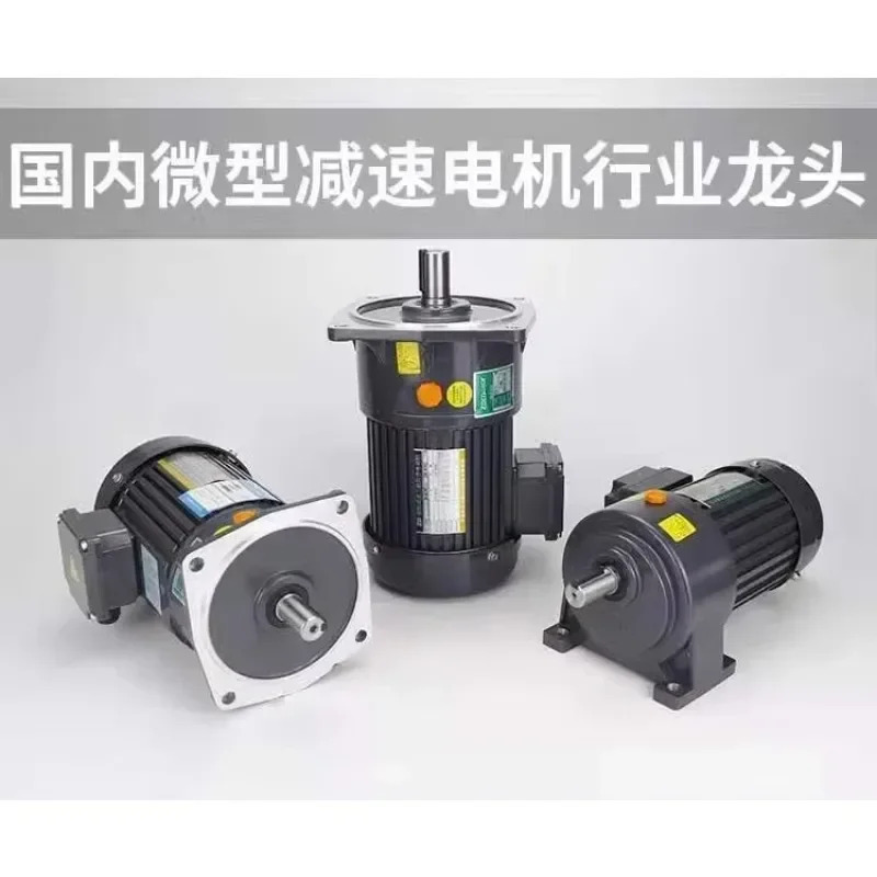 중달리 감속기 수평 수직 모터 100w-3.7kw 3상 비동기