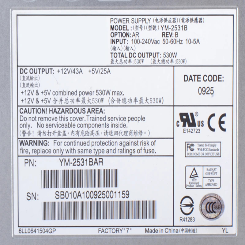 오리지널 PSU 전원공급장치 YM-2531B 3Y 530W 신