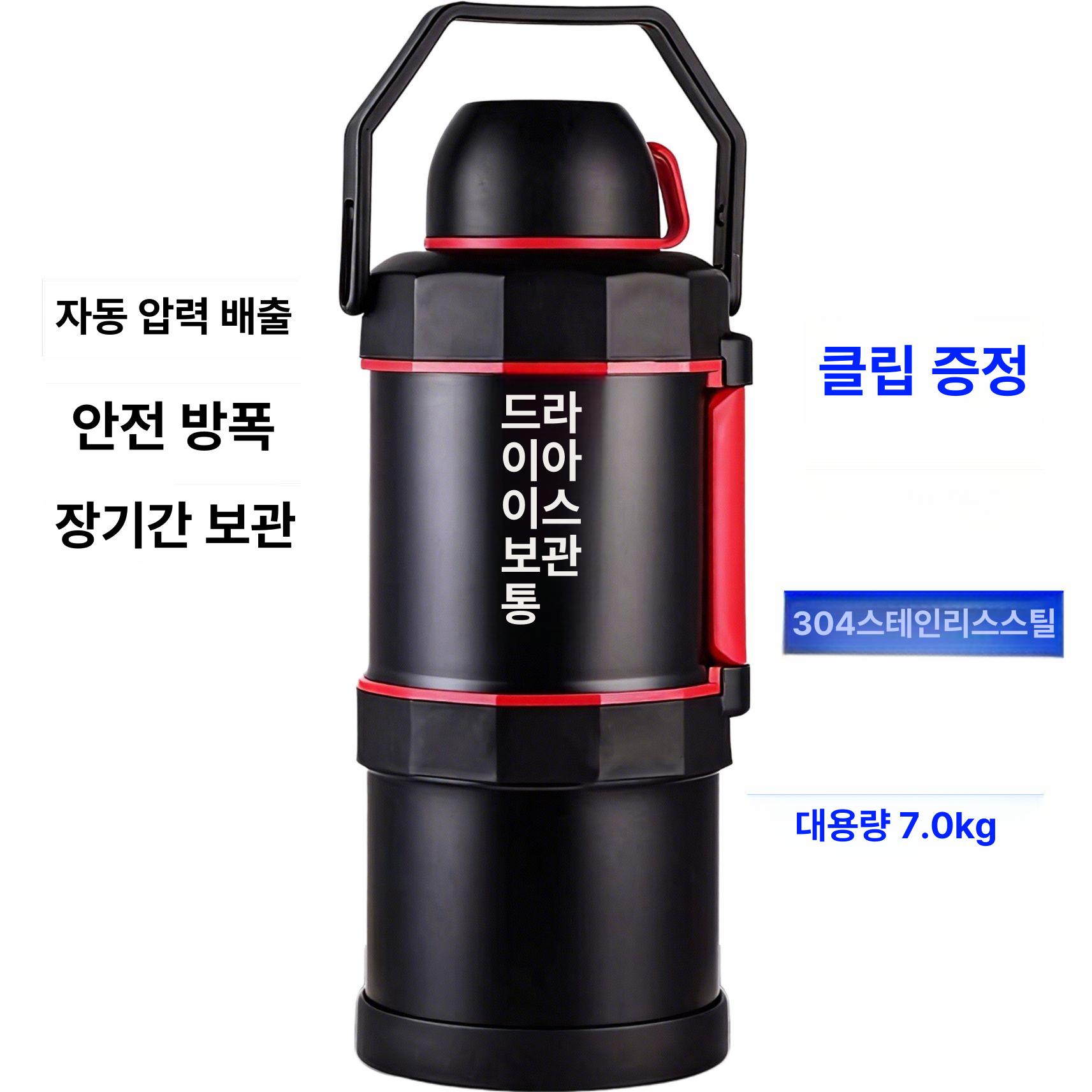 드라이아이스 보관함 대용량 냉동 저장 운반 버킷 쿨러 상업용 보관통 - 상세 이미지 5