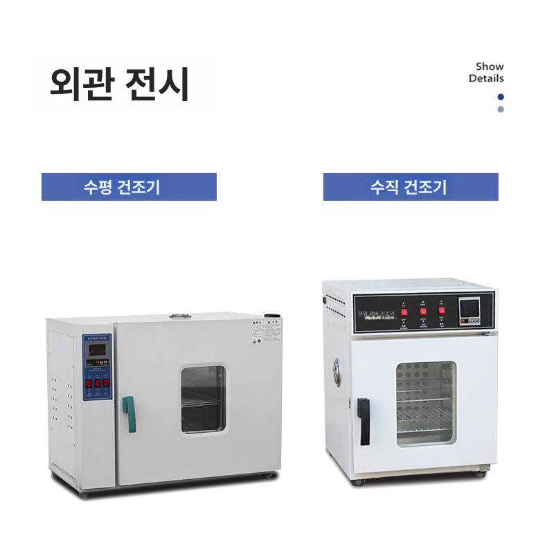 고압멸균기 증기소독 열풍건조 실험실용 의료기기 스테인리스 살균소독기 - 상세 이미지 2