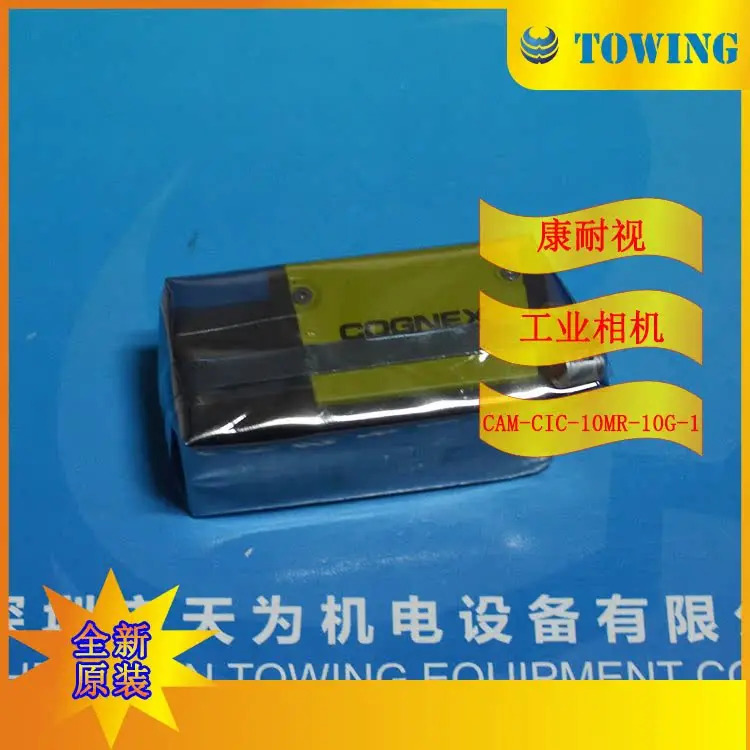 CAM-CIC-10MR-10G-1 코그넥스 산업카메라 포장