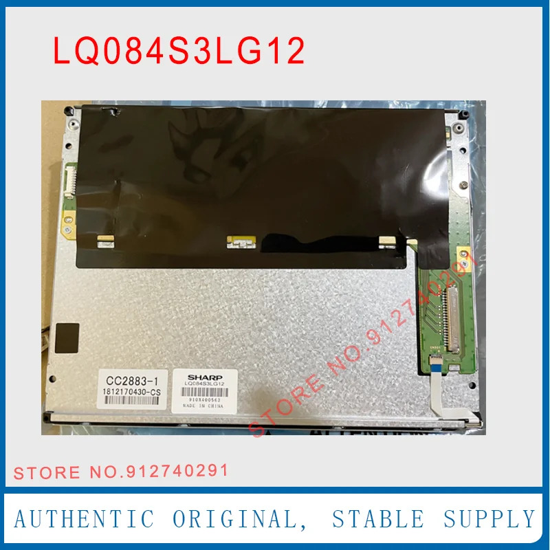 샤프 오리지널 LCD 디스플레이 스크린 패널 LQ084S3LG12 8.4 인치 800x600 리퍼