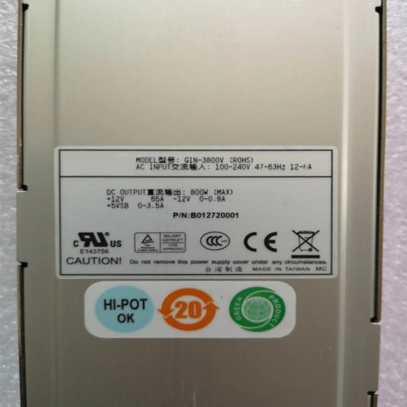 이맥스PSU 800W 전원공급장치 GIN-3800V 신