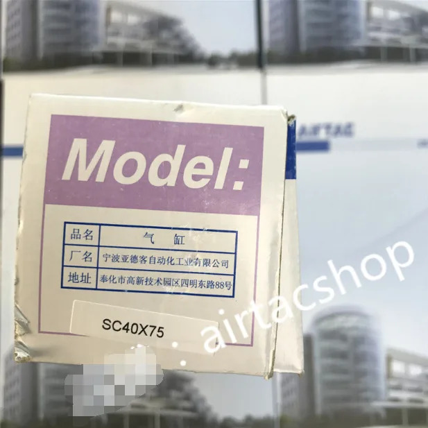 AirTAC SC40X75 실린더