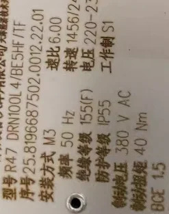 R77 DRN100L4/TH 6EP1332-1SH71 6SE7032-7EB87-2DA1 6SL31001DE220AA1 62 6ES7