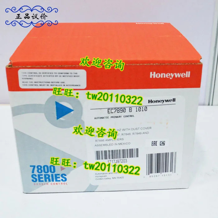 하니웰 연소 컨트롤러 포장 EC7890B1010