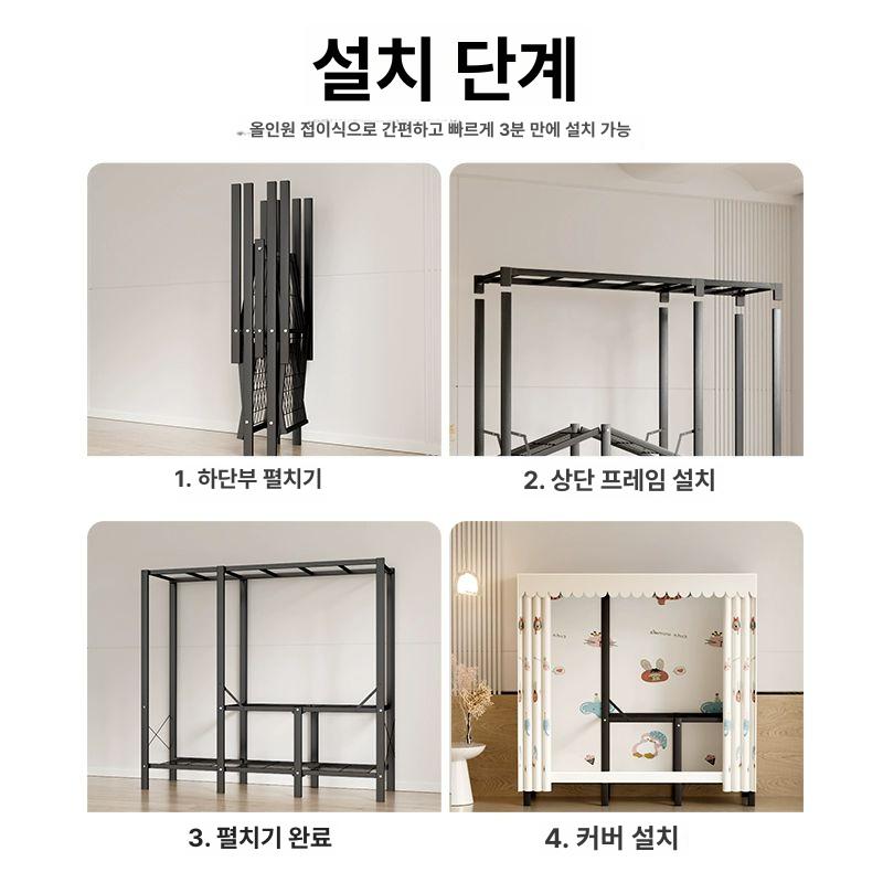 접이식 옷장 튼튼한 철제 간이 정리함 프레임 수납장 보관 가정용 간편 - 상세 이미지 5