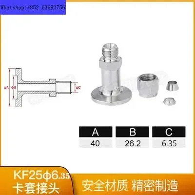 스테인리스 스틸 퀵 에어 튜브 조인트 진공 카드 슬리브 터미널연결 KF16 25 6.35 6 8mm