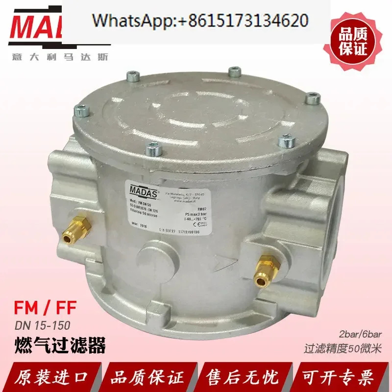 MADAS 필터 FM DN 15 20 25 40 50 32 65 80 100 코튼 메쉬