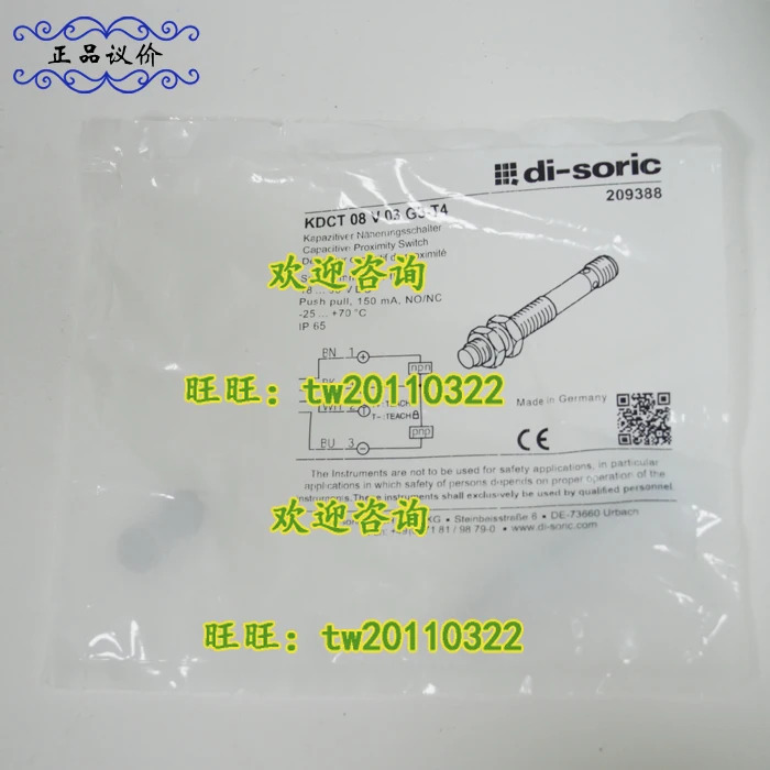 실제 KDCT 08 V 03 G3-T4 독일 Deshuo Rui Di-soric 센서 논의해 주세요