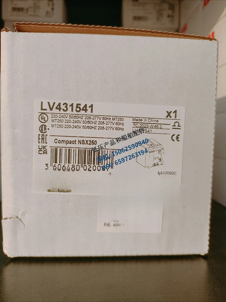 NSX 시리즈 몰드 케이스 회로차단기 전기 작동 메커니즘 MT250 LV431541