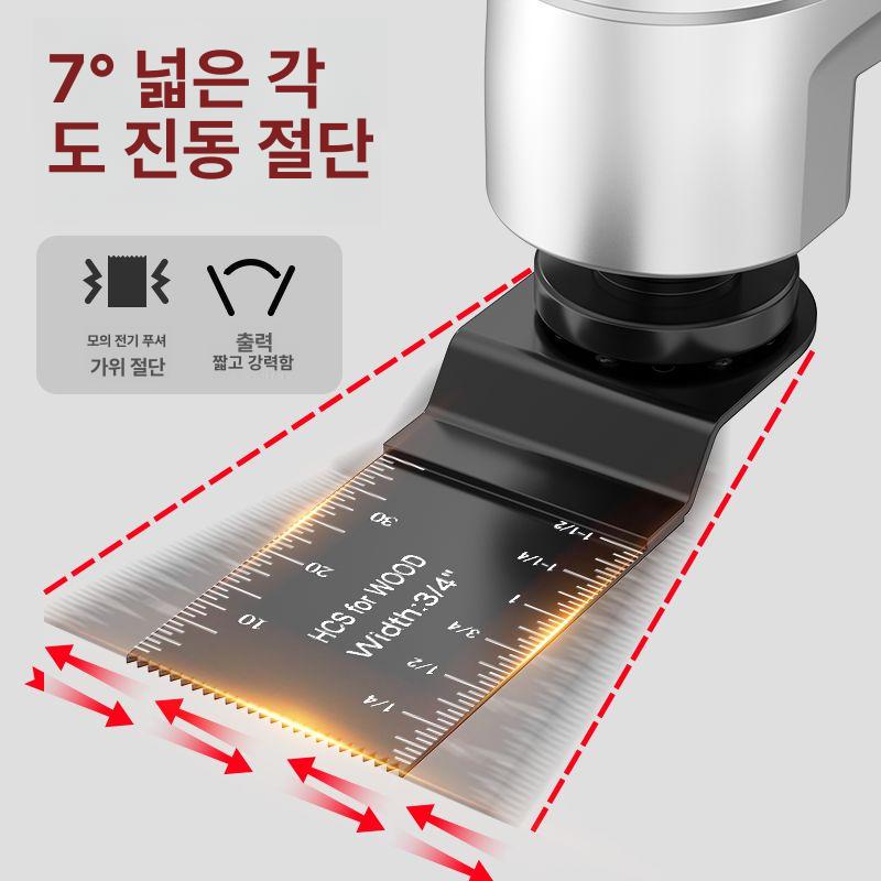 전동절단기 다용도 샌딩기 목재절삭 광택 연마 고속절단 진동칼 가정용 DIY공구 - 상세 이미지 3