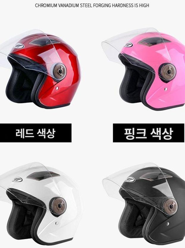 오토바이 헬멧 대형 이중 하이바 빅사이즈 반모 바이크 사계절 안전모 - 상세 이미지 2