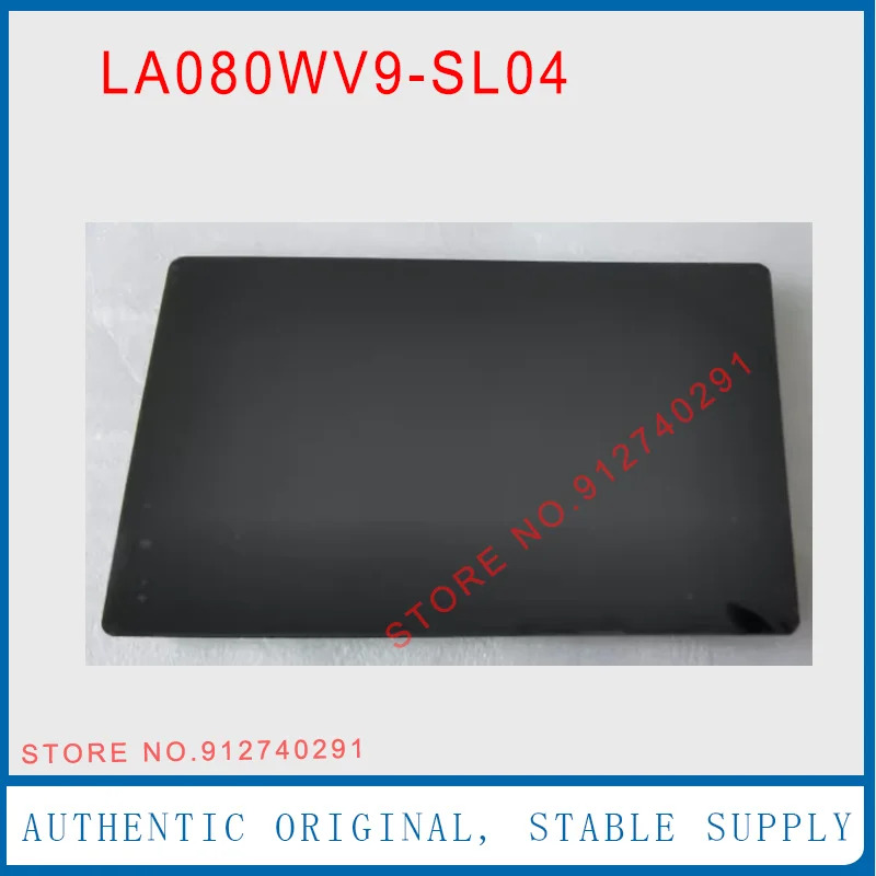 터치 스크린 LCD LA080WV9-SL02 LA080WV9-SL04 LA080WV9-SL08 디스플레이 기아호환 니로 내비게이션 라디오