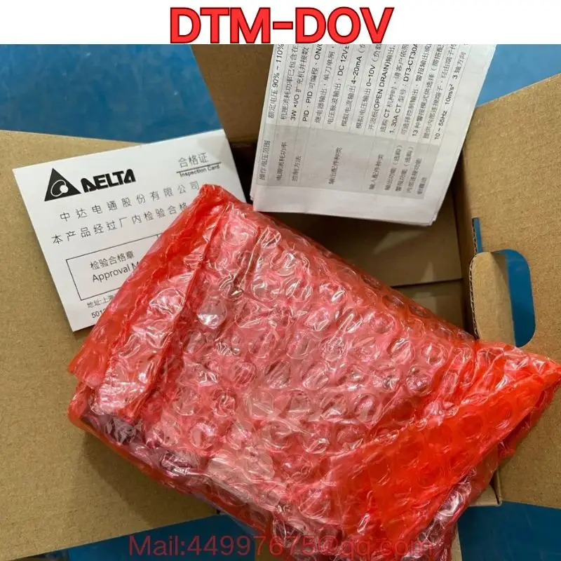 DTM-DOV 온도 컨트롤러