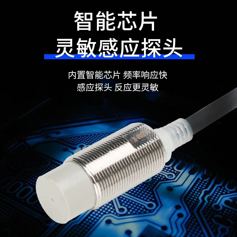 E2E-X5MC112 E2E-X10MC118 비차폐 스위치 X5ME1 X10ME1 X18MF1