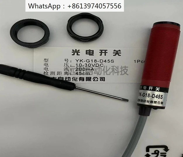 광전 F3Y-18D30N 그레이딩 YK-G18-D30/15S/D45S 신
