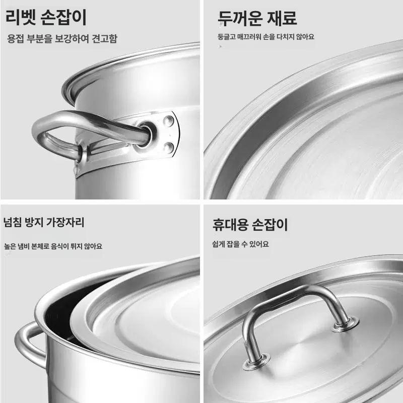 스테인레스 들통 특대 식당 국통 대용량냄비 사골 식깡 다용도 곰솥냄비 깊은냄비 - 상세 이미지 2