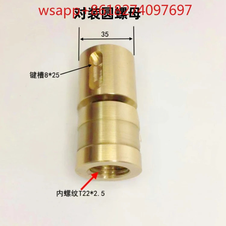 핸드 크랭크 그라인딩 머신 액세서리 Y 축 전방 후방 나사 로드 너트 구리 슬리브 M618M718M250M820