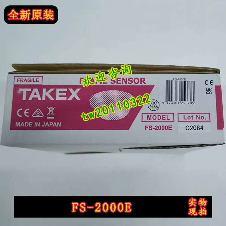 타케나카 TAKEX 화염 경보 일본 FS-2000E 신 포장 공급
