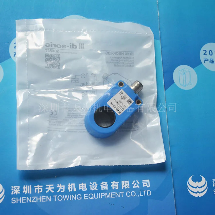 DI-SOIC IR20NSOK-IBS 유도 링 센서