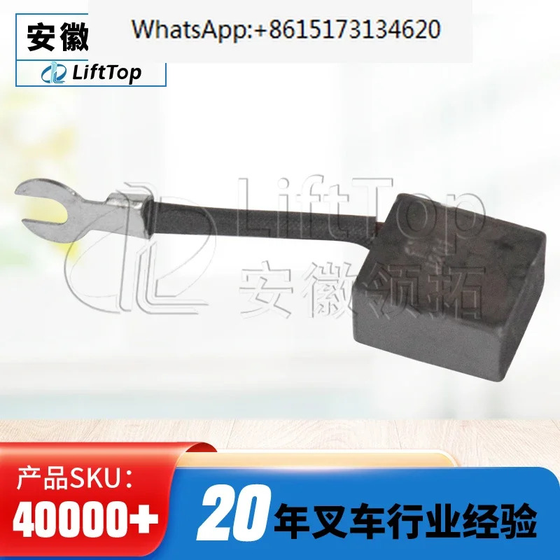 10 J201 카본 브러쉬 16x25x28 단일 라Wannan Changyin 모터 XQ-5CXQ-10-1CXQD-6.3B