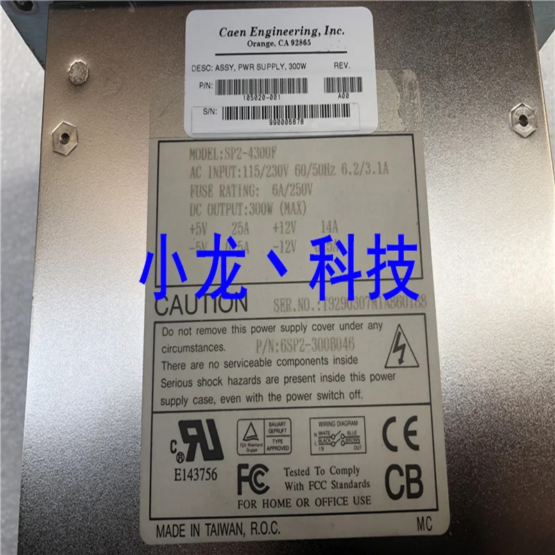 Emacs거오리지널 PSU 300W 전원공급장치 SP2-4300F